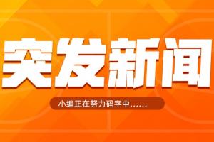 Shams:爱德华兹因右腿筋拉伤将伤缺两周! Shams:爱德华兹因右腿筋拉伤将伤缺两周!