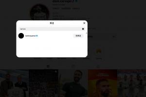 曾有取关传闻!卡瓦哈尔今日在IG关注亚马尔,亚马尔仍未关注前者 曾有取关传闻!卡瓦哈尔今日在IG关注亚马尔,亚马尔仍未关注前者